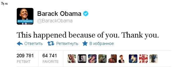 Барак Обама в твиттере