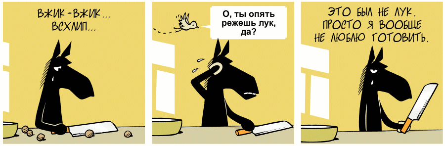 goraciya-konya-ofisnogo-komiksy-kartinki-komiksy_289061573