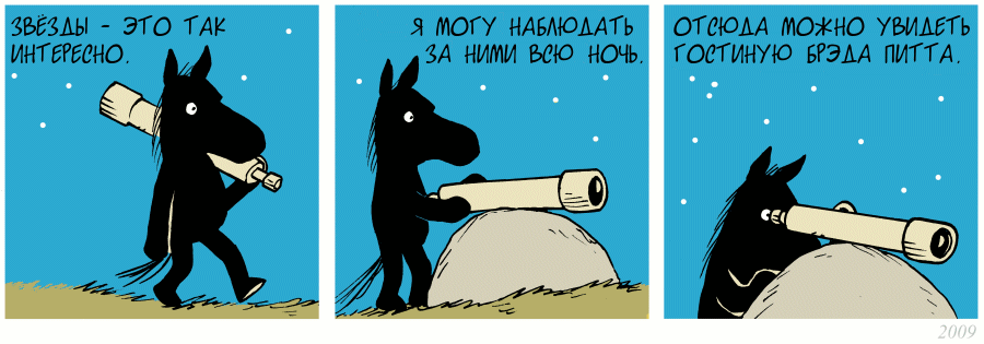goraciya-konya-ofisnogo-komiksy-kartinki-komiksy_364311118