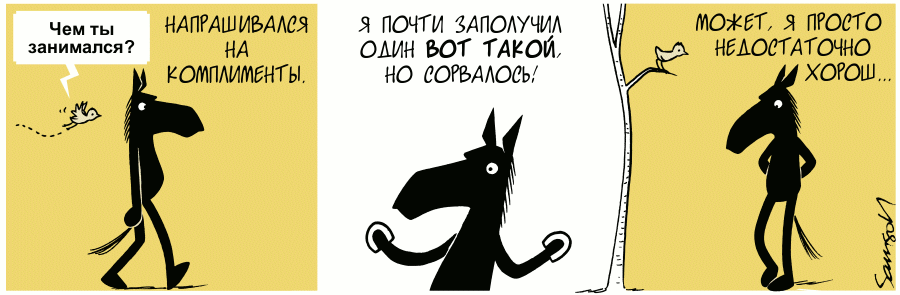 goraciya-konya-ofisnogo-komiksy-kartinki-komiksy_7532682739