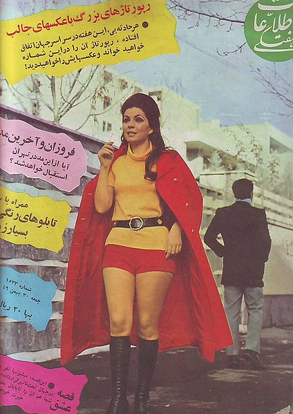 iran_70s_9