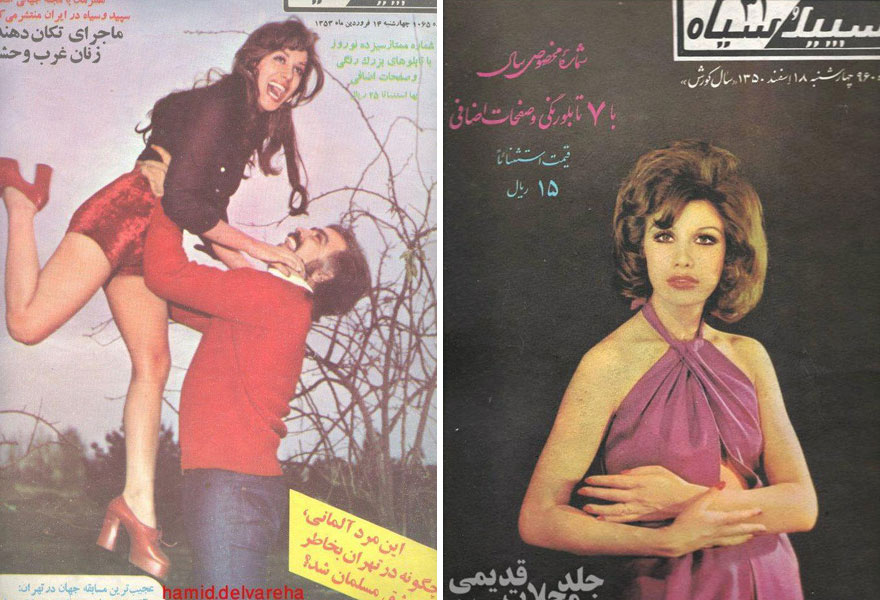 iranian-women-fashion-1970-before-islamic-revolution-iran-33
