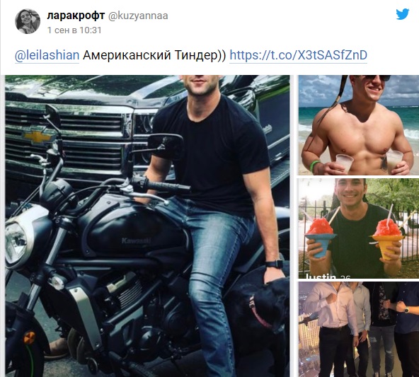 Tinder породил флешмоб о том, что иностранцы красивее русских мужчин.